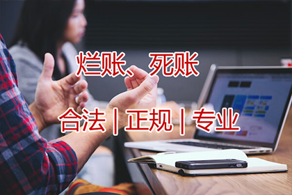 4000元欠款能否提起诉讼？